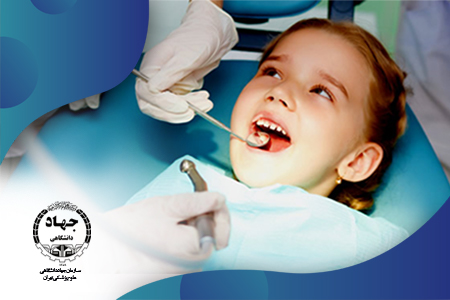 دوره آموزش دستیار دندانپزشک
